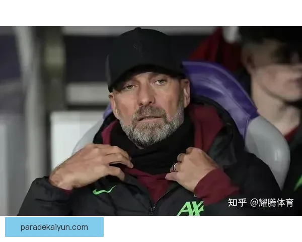 克洛普球队重建能力持续受到关注，赛季表现稳健值得期待
