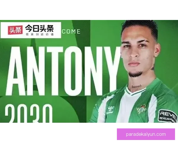 拉科青训实力持续提升，培养众多优秀球员备受关注