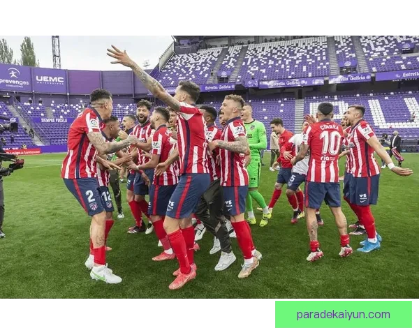 马竞整体实力持续提升，球队表现稳健备受关注